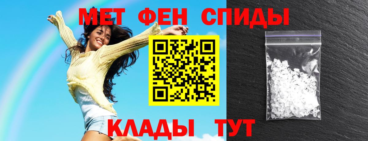 Amphetamine Розовый Кропоткин