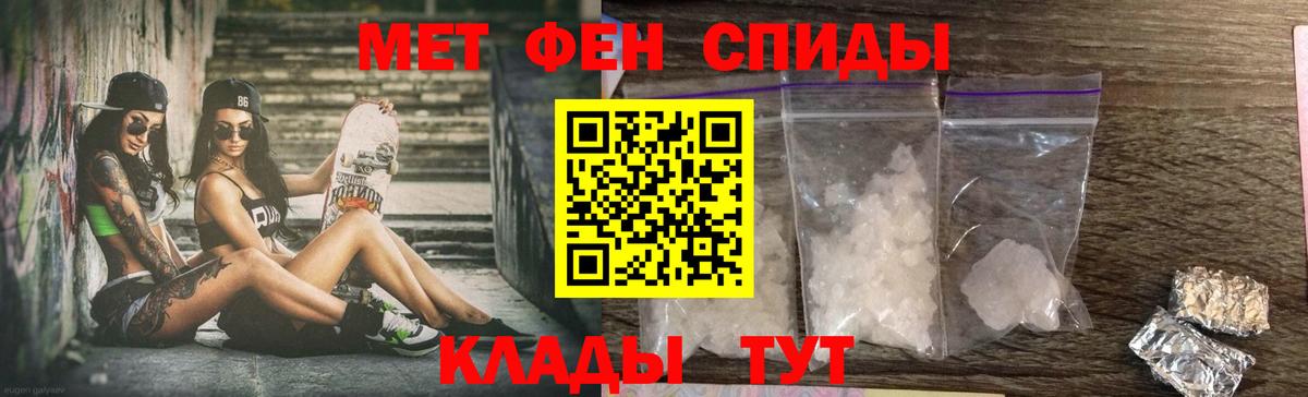 Амфетамин VHQ  АМФ  Кропоткин  Вход с VPN 