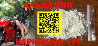 шишки Комсомольск-на-Амуре