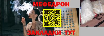 шишки Комсомольск-на-Амуре