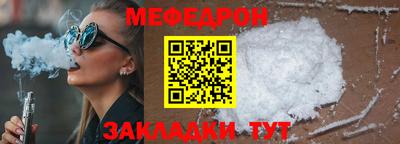 шишки Комсомольск-на-Амуре