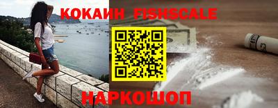 мескалин Конаково