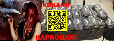 мескалин Конаково