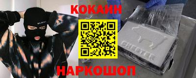 мескалин Конаково