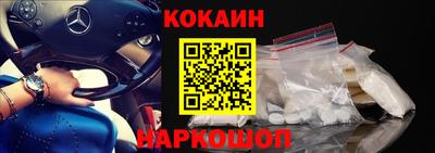 кокаин Коммунар
