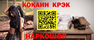 кокаин Коммунар