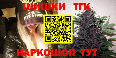 кокаин Коммунар