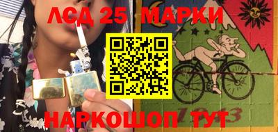шишки Комсомольск-на-Амуре