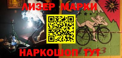 шишки Комсомольск-на-Амуре