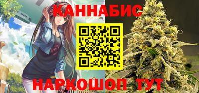 шишки Комсомольск-на-Амуре