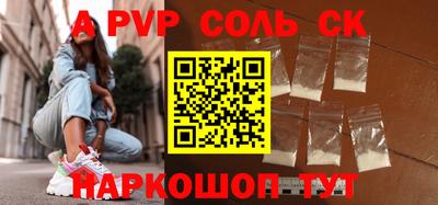 шишки Комсомольск-на-Амуре