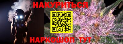 шишки Комсомольск-на-Амуре