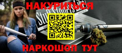 мескалин Конаково
