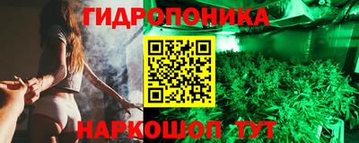 мескалин Конаково
