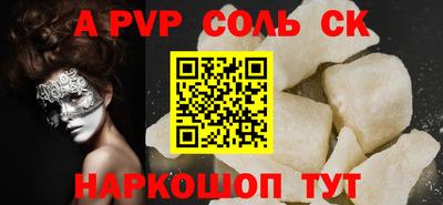 мескалин Конаково