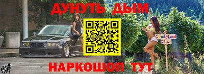 кокаин Коммунар