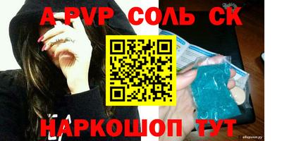 кокаин Коммунар