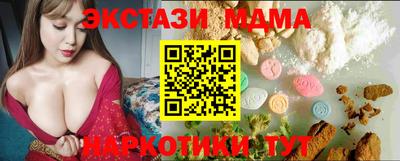 мескалин Конаково