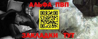 шишки Комсомольск-на-Амуре