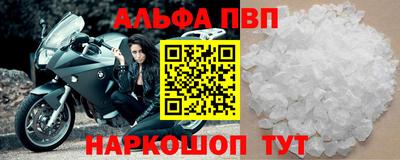 кокаин Коммунар