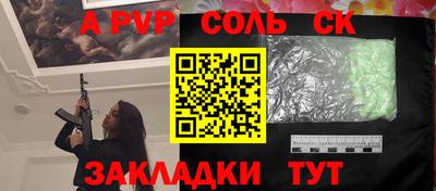 мескалин Конаково