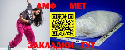шишки Комсомольск-на-Амуре