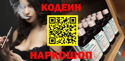 шишки Комсомольск-на-Амуре
