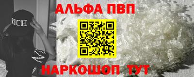 шишки Комсомольск-на-Амуре
