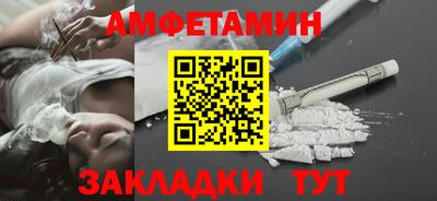 мескалин Конаково