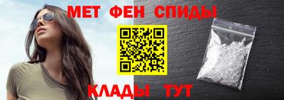 мескалин Конаково