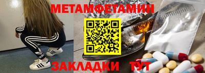 мескалин Конаково