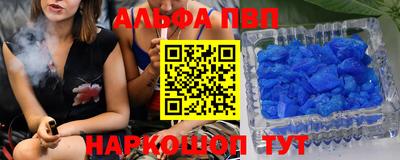 кокаин Коммунар
