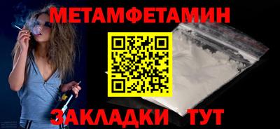 мескалин Конаково