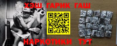 шишки Комсомольск-на-Амуре
