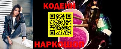 мескалин Конаково
