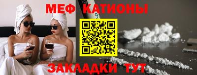шишки Комсомольск-на-Амуре