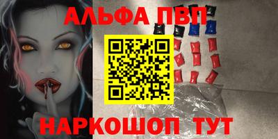 мескалин Конаково