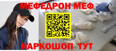 мескалин Конаково