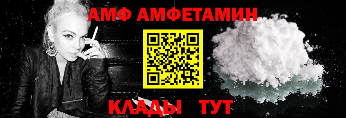 Первитин винт  Первитин винт  Вход с VPN  Кропоткин 