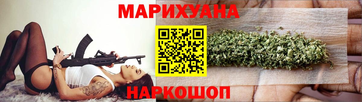 МАРИХУАНА  НБОМе  ГАШИШ  Вход с VPN  Кропоткин  МЕФ   Гашиш  MDMA  Кокаин 