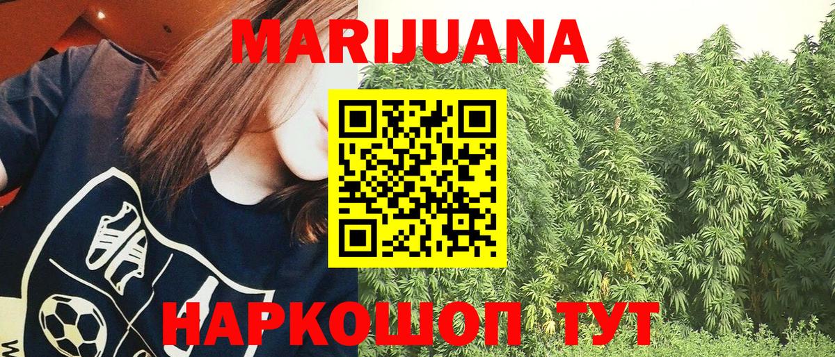 Канабис Ganja  Вход с VPN  Каннабис индика  Кропоткин  Каннабис Bruce Banner  Конопля сатива 